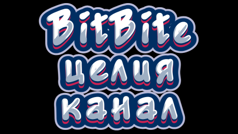 BIT BITE - LIST OF ALL VIDEOS